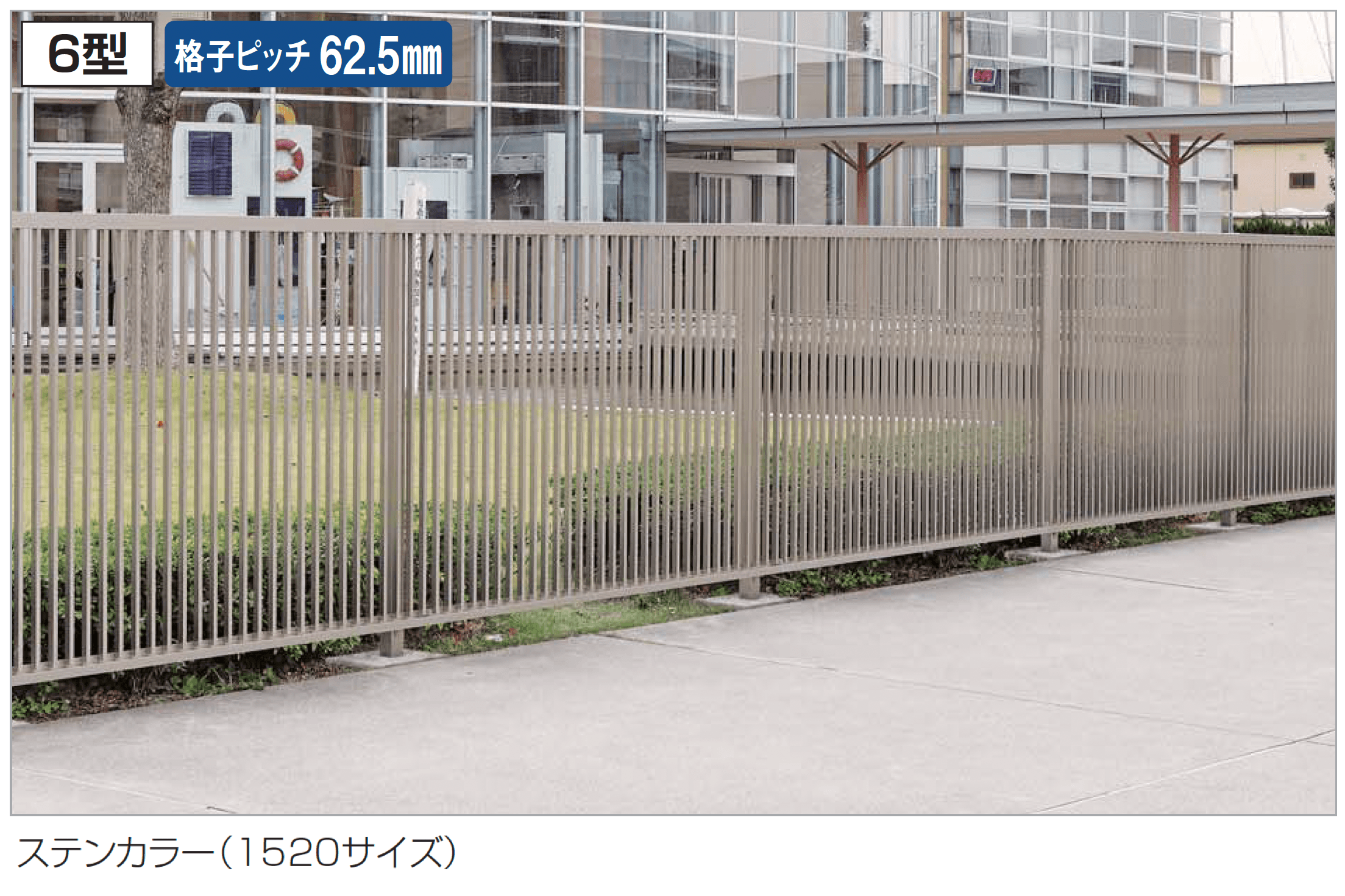 四国化成の「EAF6型」