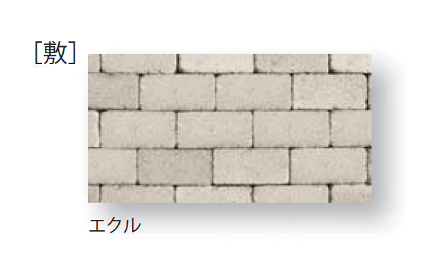 久保田セメント工業の「ドゥーズィーエムトロンメル」のサブ画像9