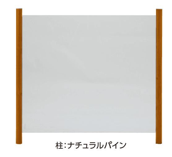 タカショーの「ビュースルー®︎フェンス セミフレームタイプ」