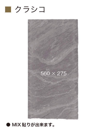 オンリーワンクラブの「クラシコ」のサブ画像3