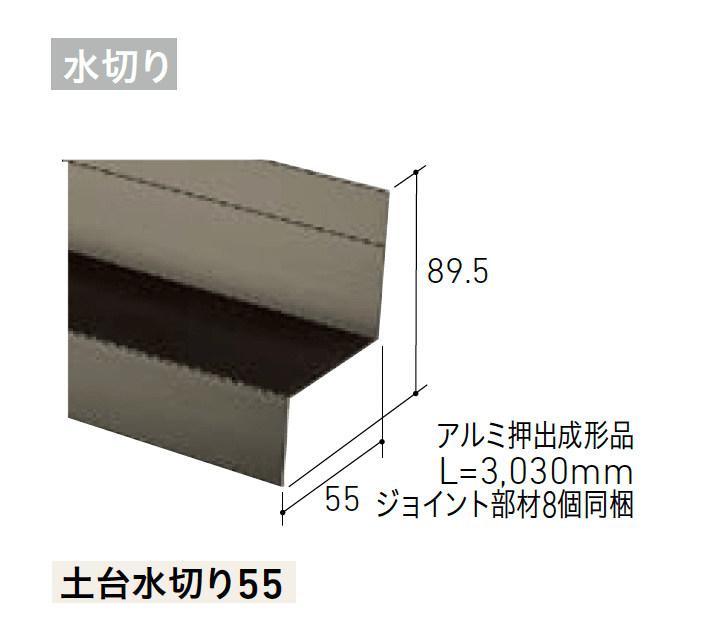 LIXILの「ベルパーチ 副構成部材【2025年版】」のサブ画像3