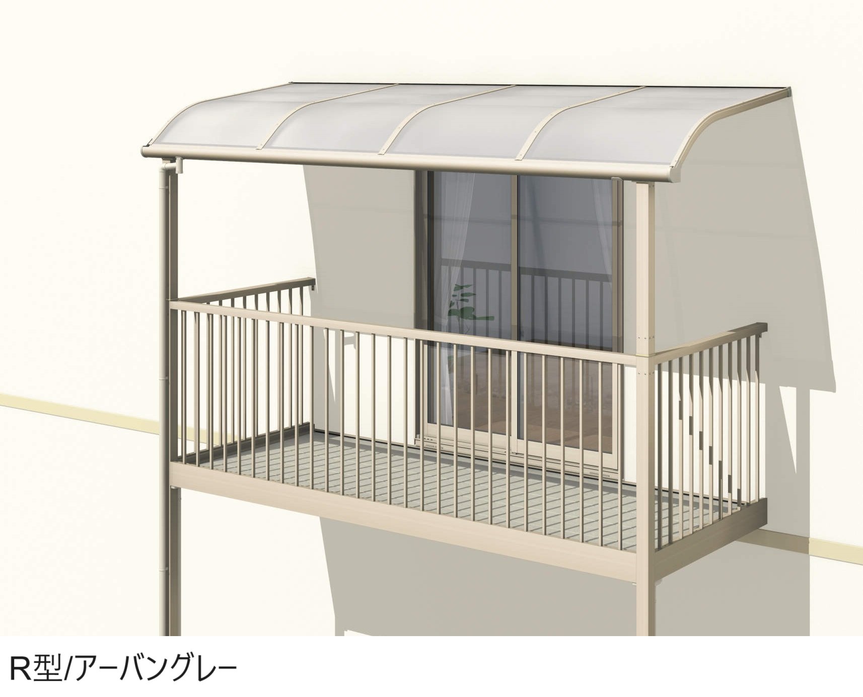 三協アルミの「レボリューA屋根(オルネ 柱建て式用 600タイプ 標準納まり)【2024年版】」のサブ画像1