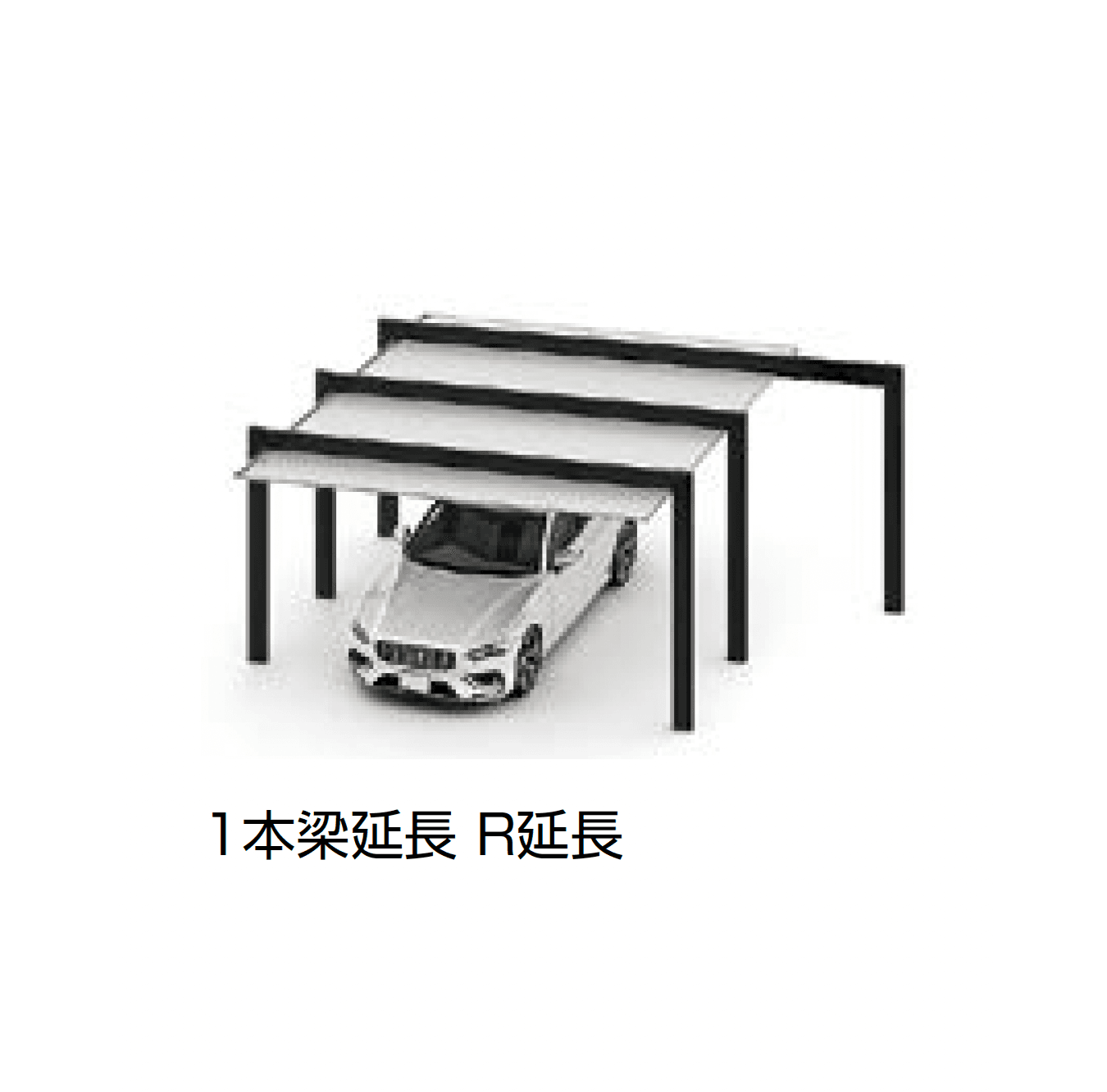 LIXILの「カーポートSC 3000 2台用 梁延長」のサブ画像3