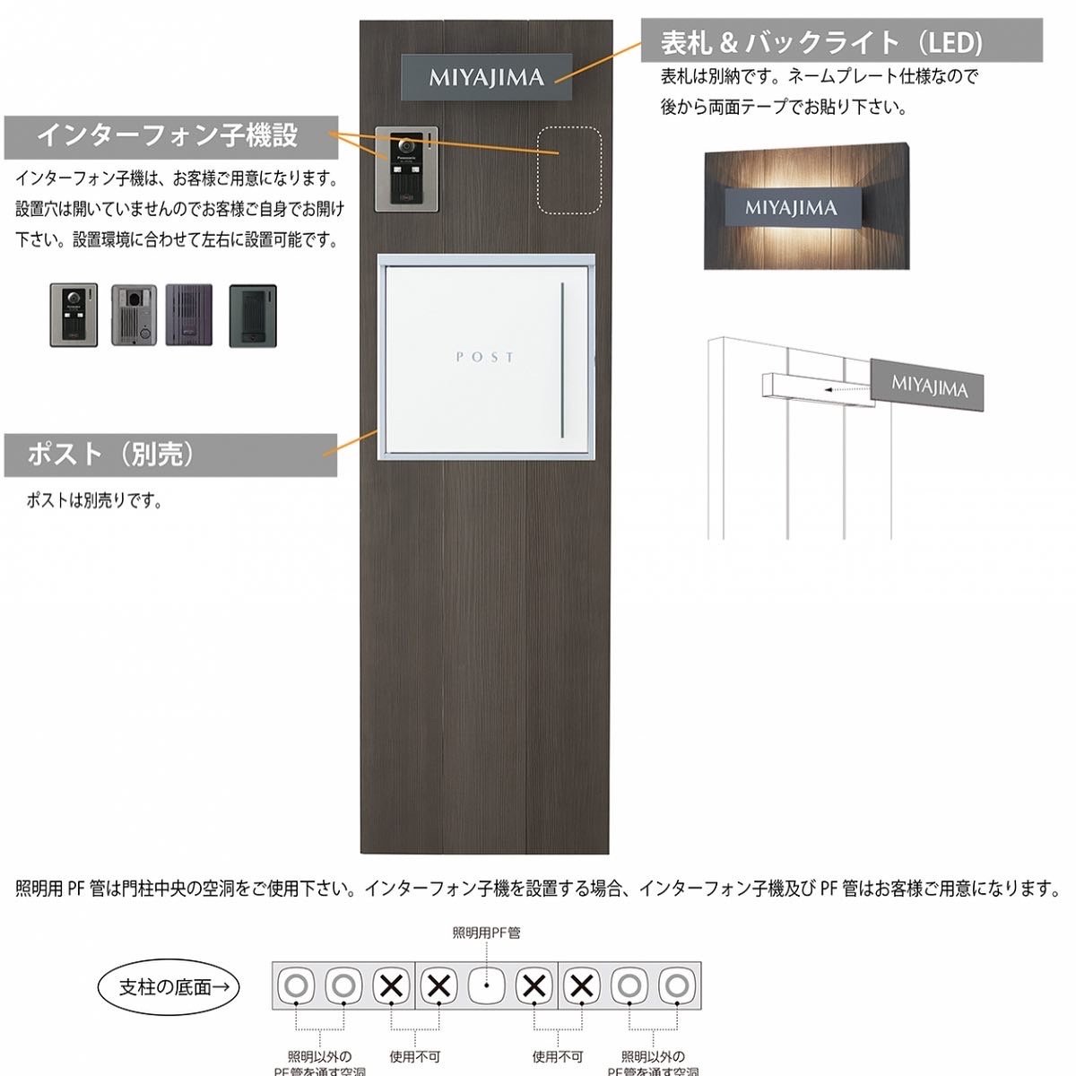 セキスイデザインワークスの「システムウッディ2」のサブ画像2