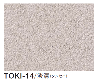 四国化成の「季の譜」のサブ画像18