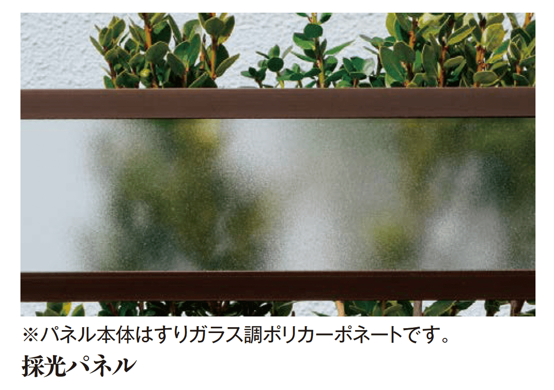 エクシスランドの「Eウッドスタイル オプション」のサブ画像1