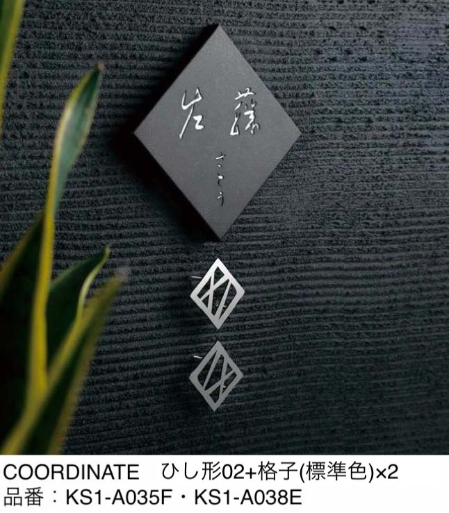 オンリーワンクラブの「和の家【2024年版】」のサブ画像2