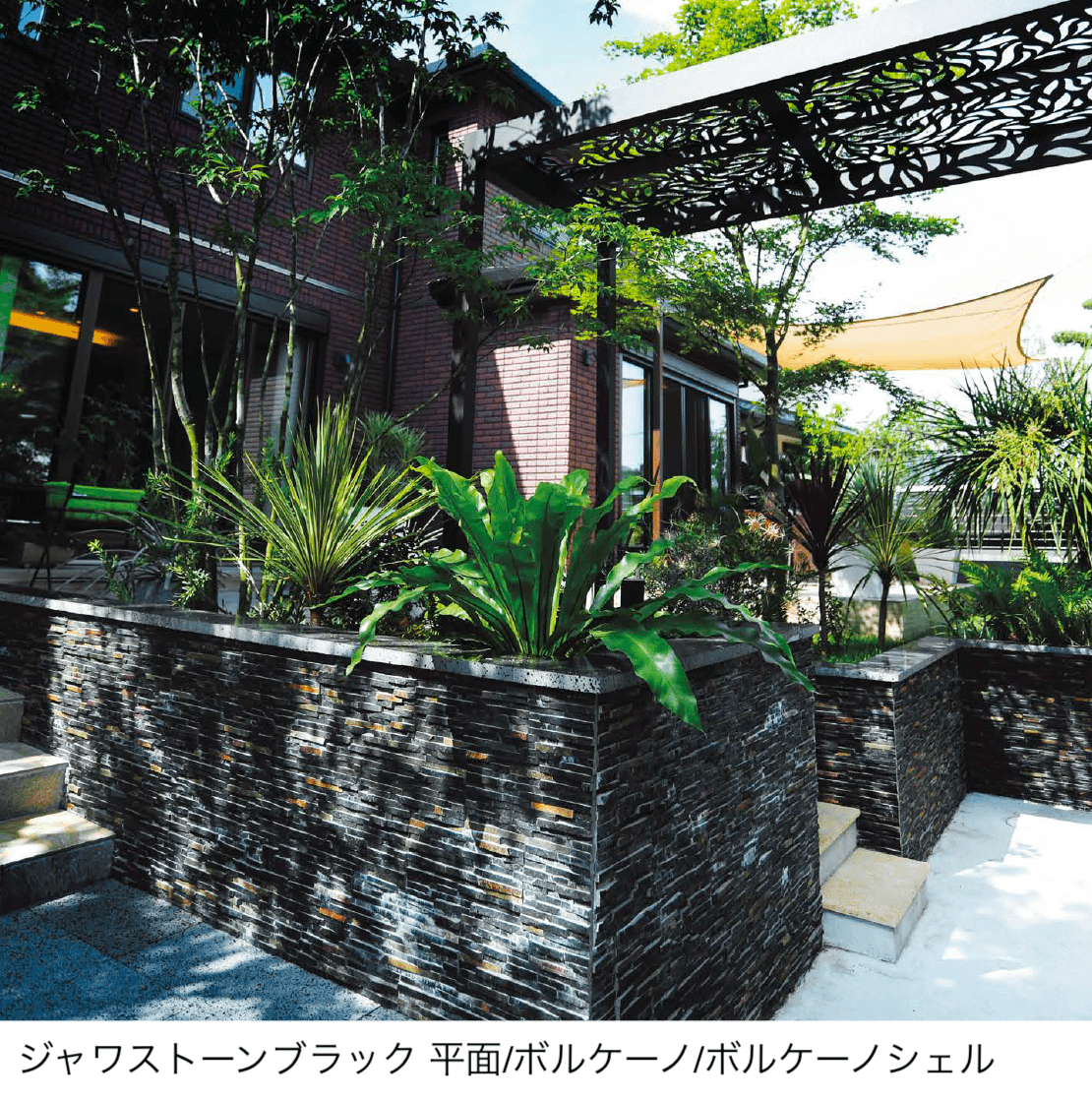 エクシスランドの「ニュースタック ジャワストーン」