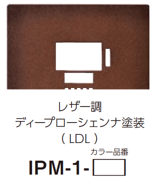 美濃クラフトの「インターホンカバーサイン」のサブ画像21