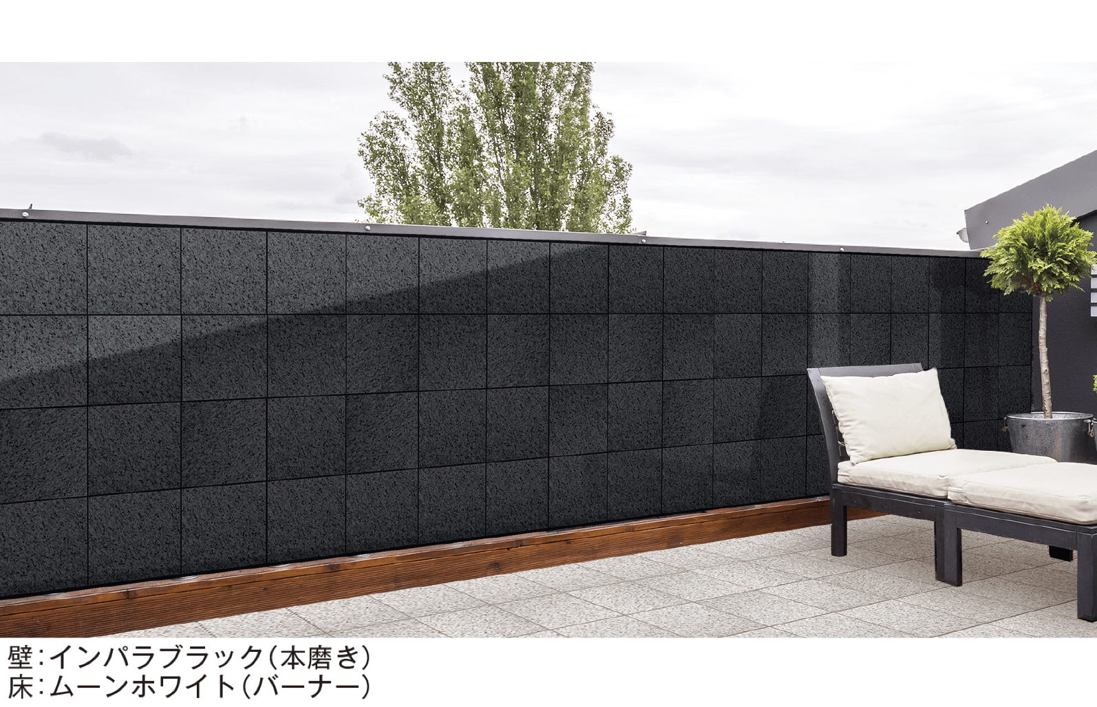 メイクランドの「ビルドマテリアル」