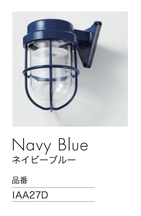 セキスイデザインワークスの「マリンランプ ゼロフランジライト」のサブ画像5