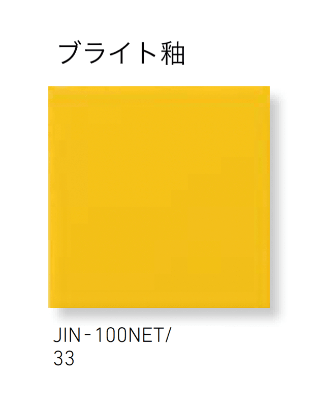 LIXILの「ジキーナ」のサブ画像21