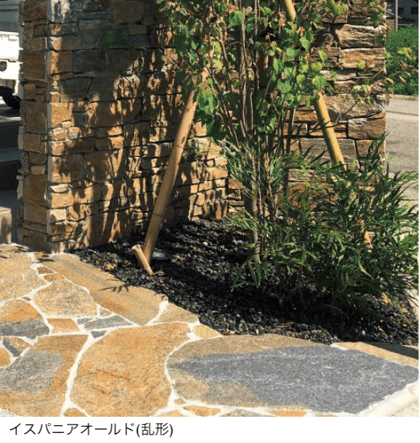 東洋工業の「オークルストーン イスパニアオールド」のサブ画像1