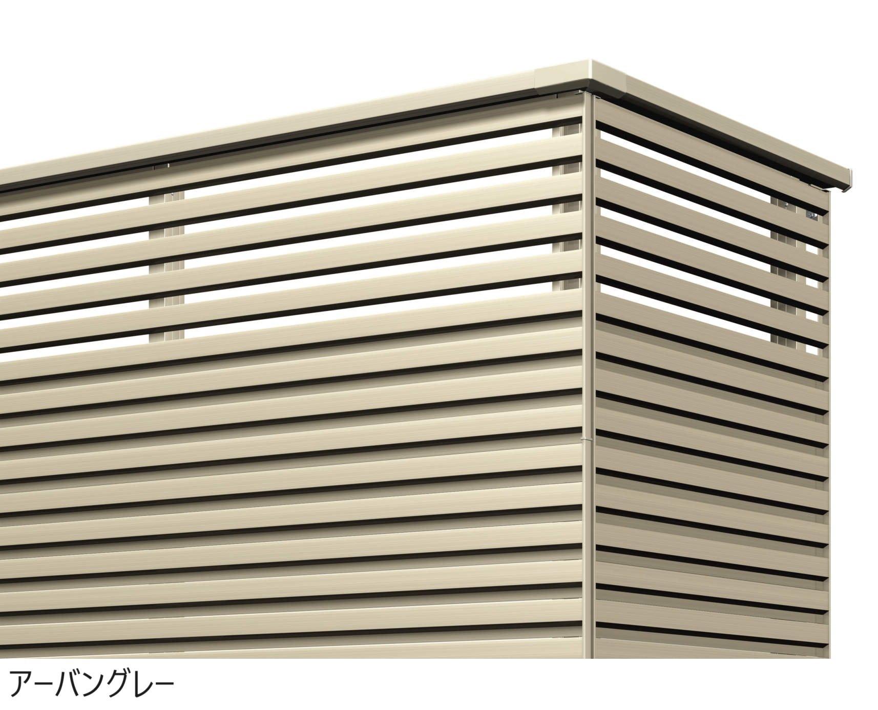 三協アルミの「コーデリア(柱なし式 桁隠し型 ルーバー格子)【2024年版】」のサブ画像7