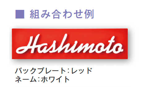 メイクランドの「トレイス スクエアタイプ」のサブ画像1