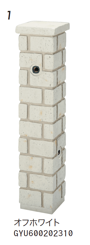 ゆとりの「ネオキャスティスタンド【2024年版】」のサブ画像5