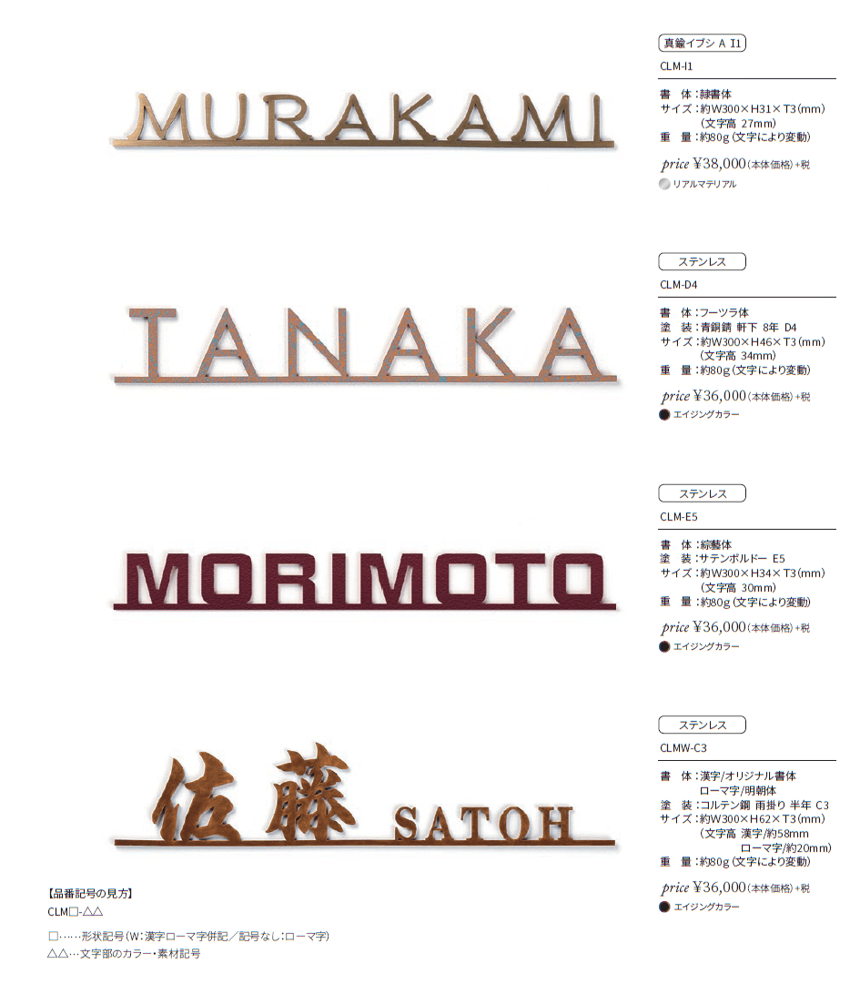 カルマート【2024年版】_価格_1