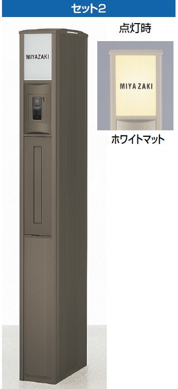 LIXILの「スリムスクエア【2024年版】」のサブ画像1