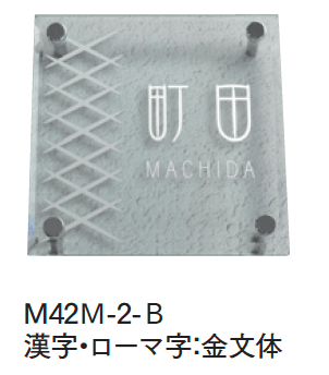 マチダコーポレーションの「フロテージサイン」のサブ画像2