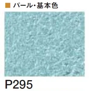 四国化成の「着色剤 SKセレクトカラー(内装・外装・舗装兼用)【2024年版】」のサブ画像123