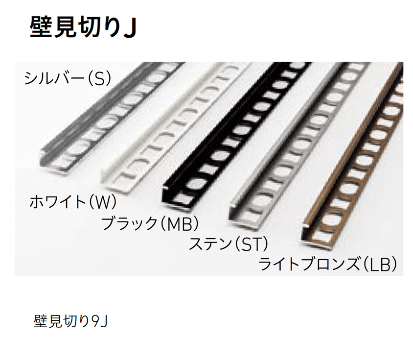 LIXILの「装飾見切り材 (壁用)」のサブ画像1