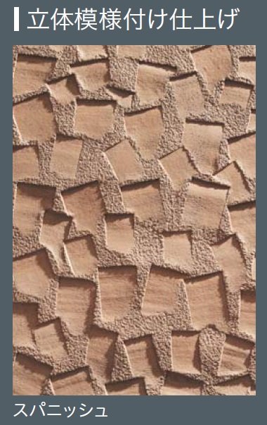 四国化成の「クレアデコール」のサブ画像13