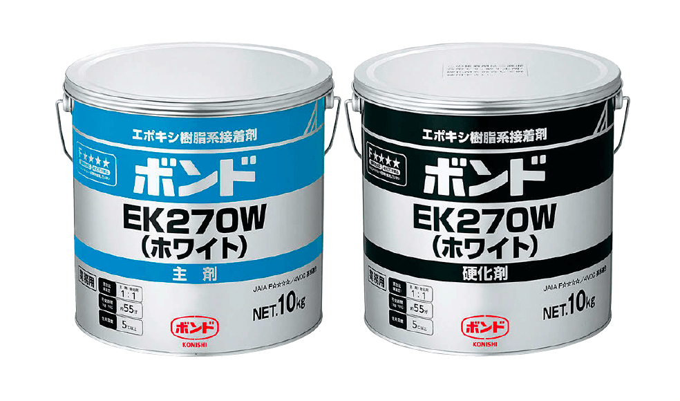 EXDECOの「コニシ EK270」