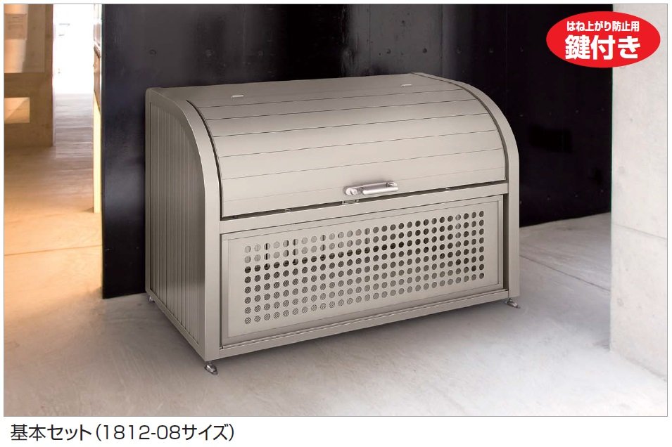 四国化成の「ゴミストッカー ® PSR型【2024年版】」