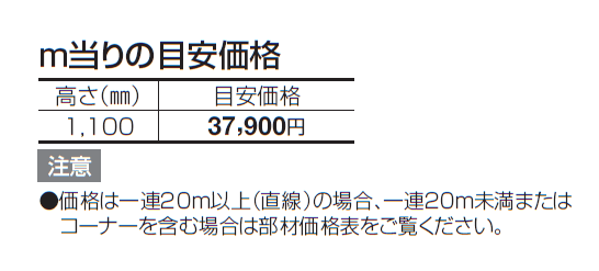 SGF-A1型【2024年版】_価格_1