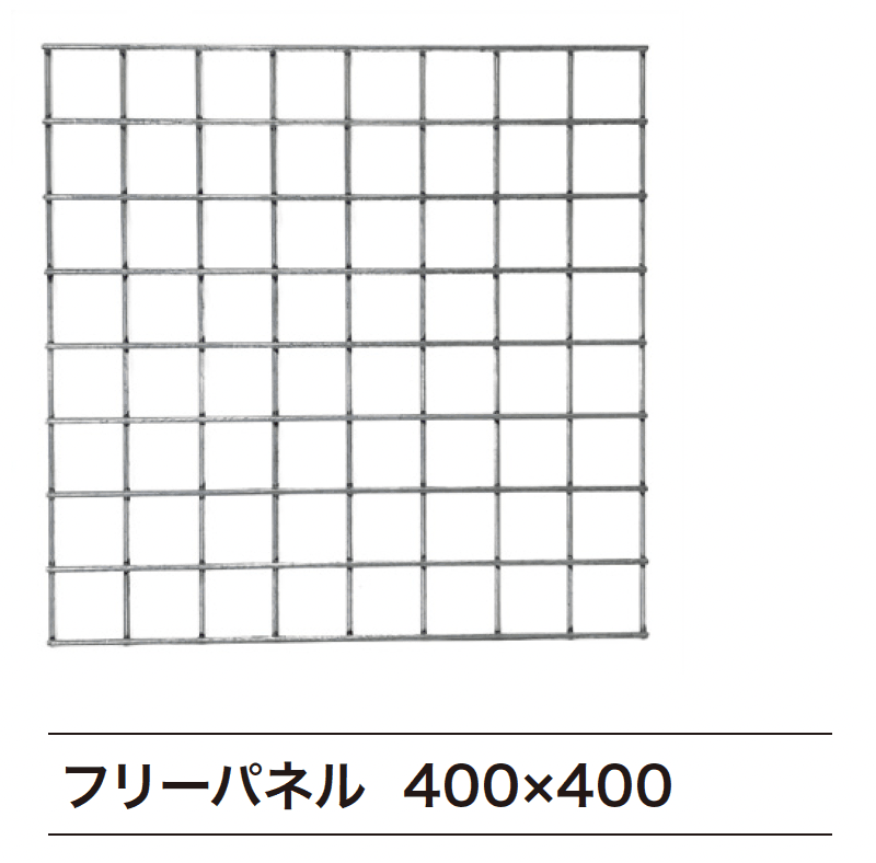 ゆとりの「フリーパネル【2024年版】」のサブ画像3