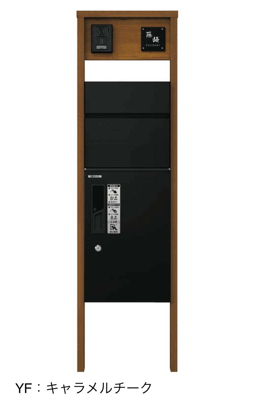 YKK APの「〔ピタットKey システム〕ルシアス 宅配ボックス1型取付用ルシアス ポストユニット HA01型【2023年版】」のサブ画像10