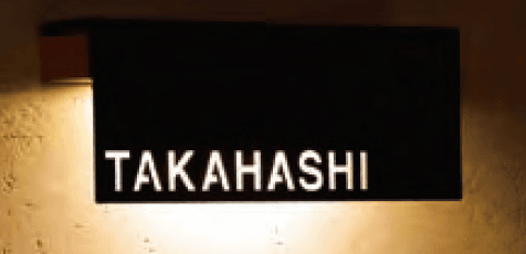 丸三タカギの「シグナレス【2024年版】」のサブ画像1