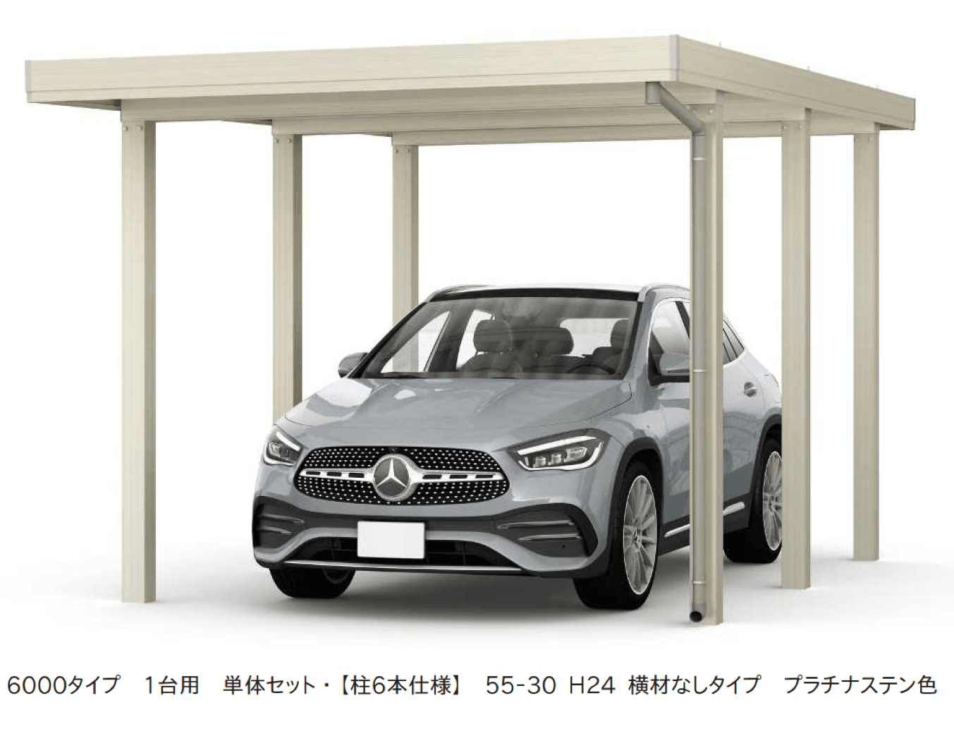 YKK APの「ジーポートPro/Pro G 6000タイプ 1台用(単体・奥行延長)【2024年版】」