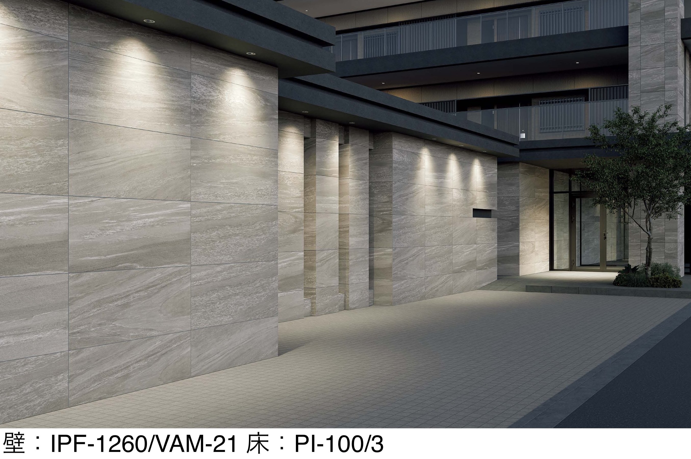 LIXILの「ヴィコレ ヴァルストリーム」