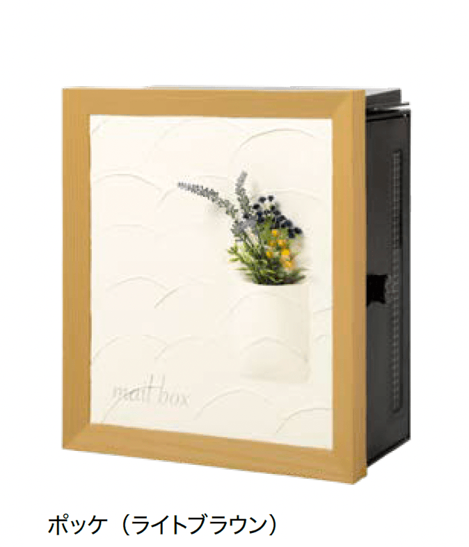 オンリーワンクラブの「クーリエ ポッケ【2024年版】」のサブ画像3