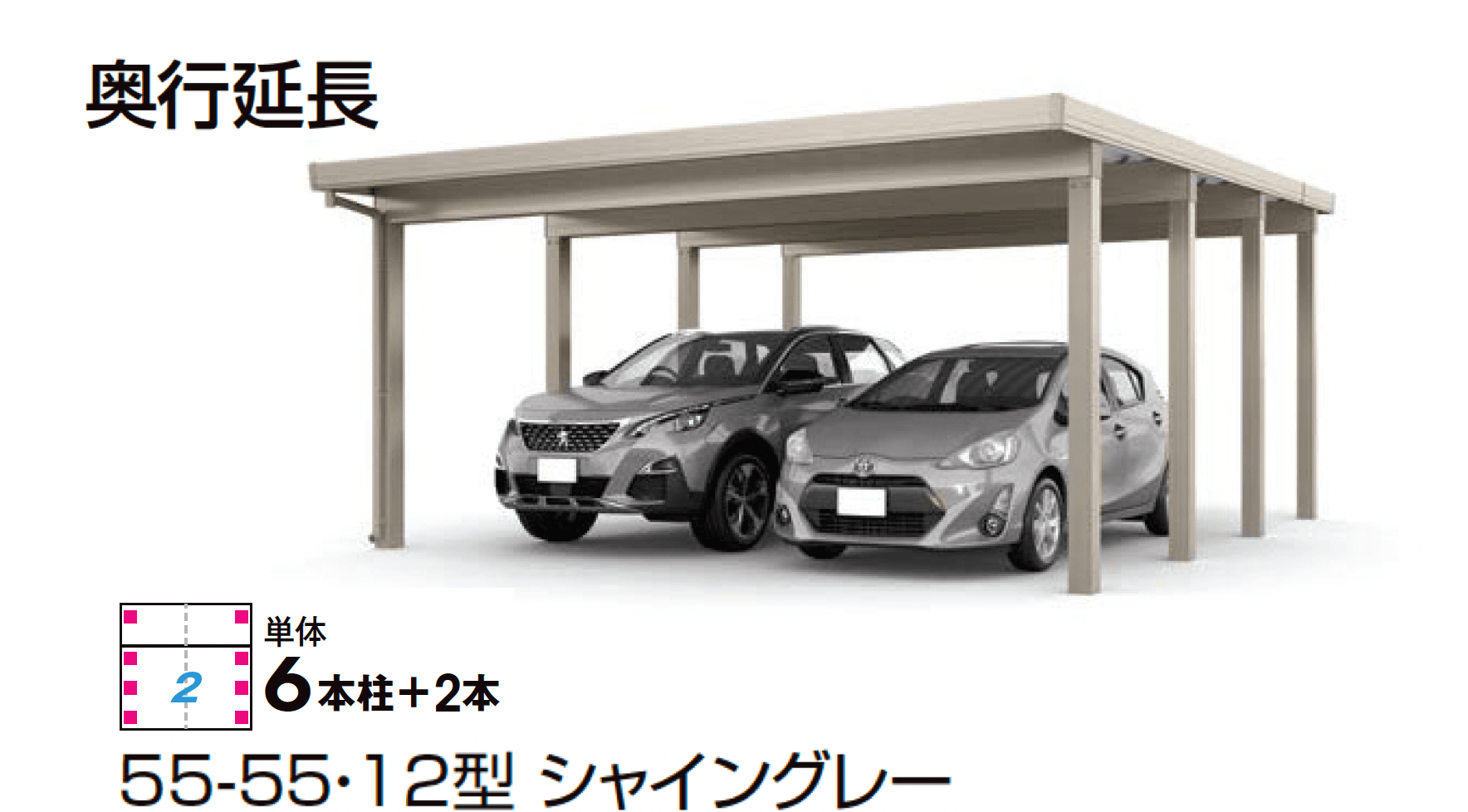 LIXILの「カーポートST 4500タイプ 2台用」のサブ画像9