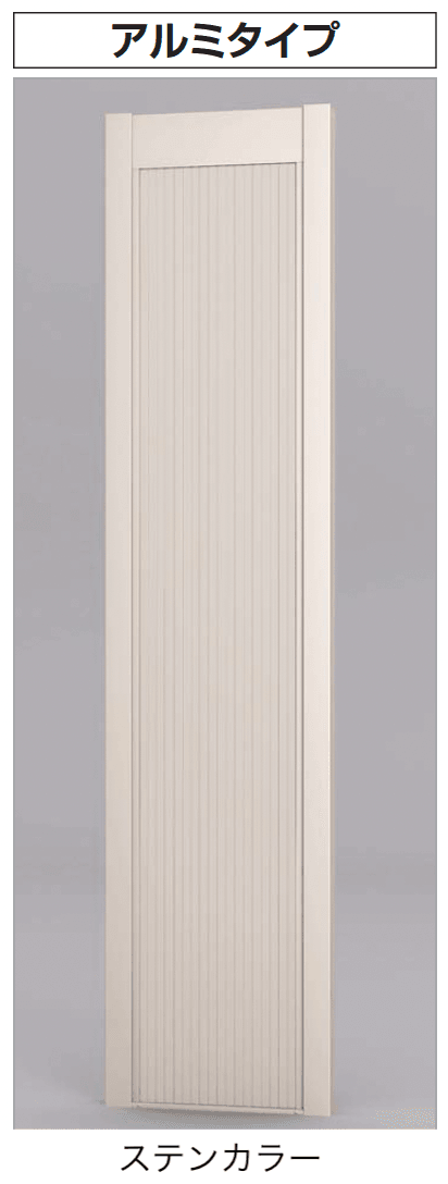 四国化成の「USファサード 化粧パネル」