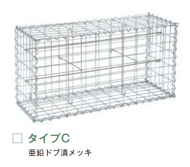 メイクランドの「ライトガビ」のサブ画像3