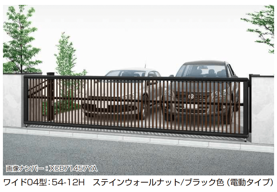 YKK APの「ルシアス アップゲート ワイド04型 手動タイプ/電動タイプ」