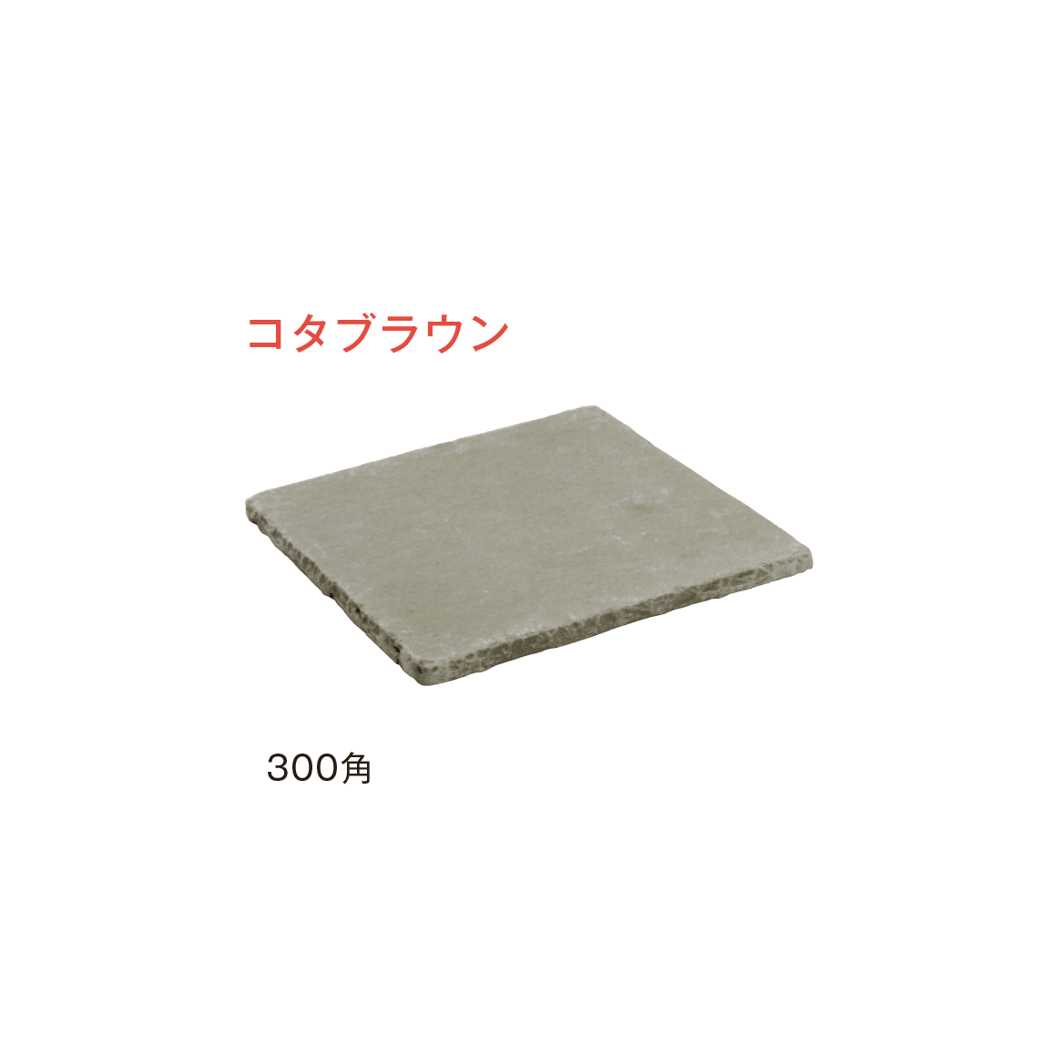 メイクランドの「ジャープルストーン 方形(タンブル加工)」のサブ画像6