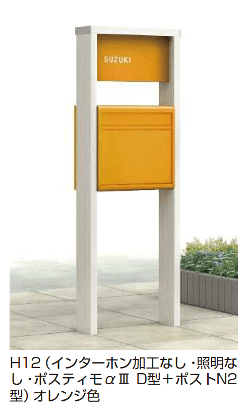 YKK APの「ポスティモαⅢ D型」のサブ画像12