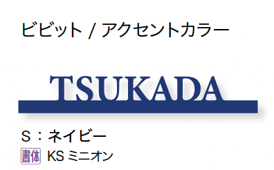 オンリーワンクラブの「ライン【2024年版】」のサブ画像35