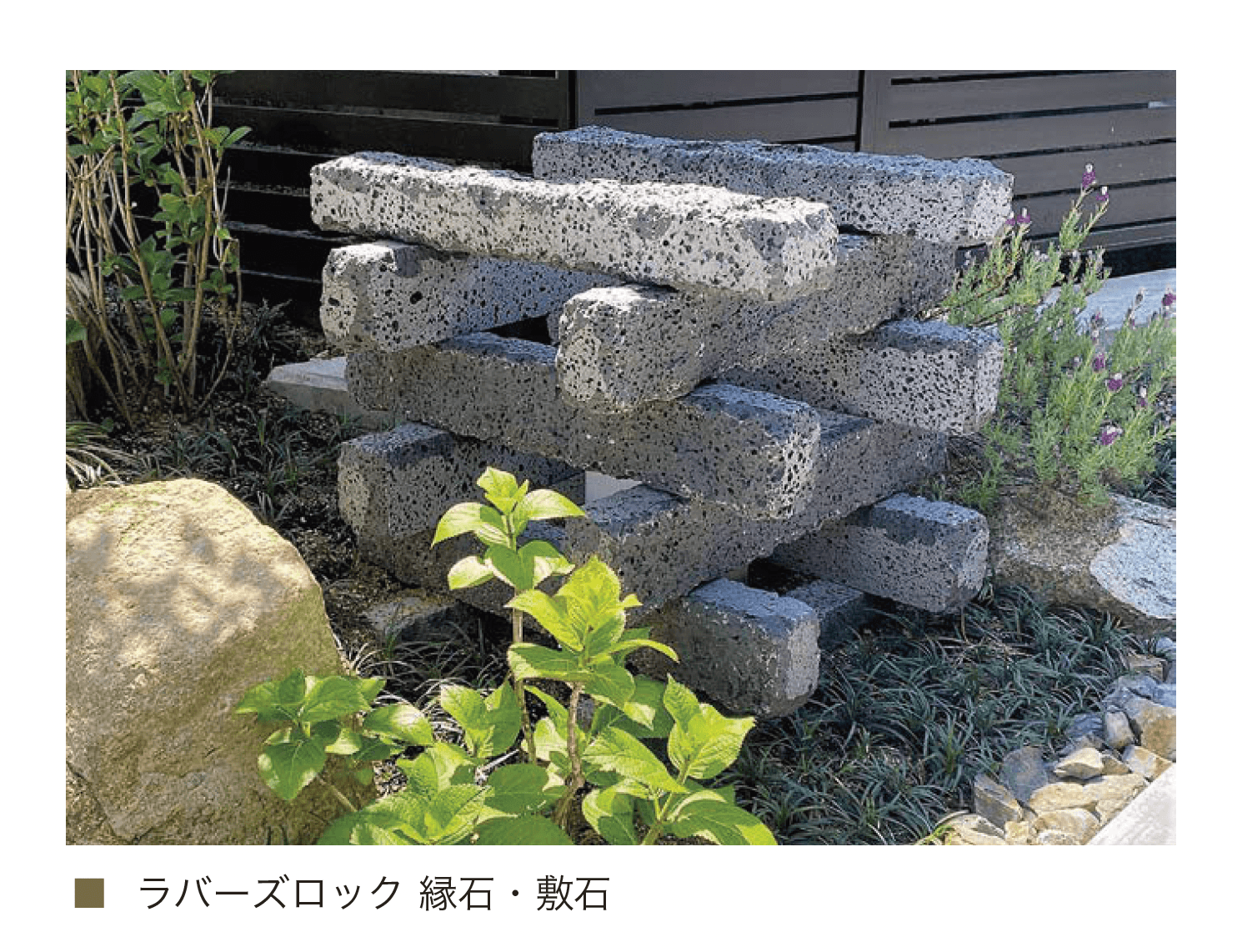 オンリーワンクラブの「ラバーズロック(火山岩)」