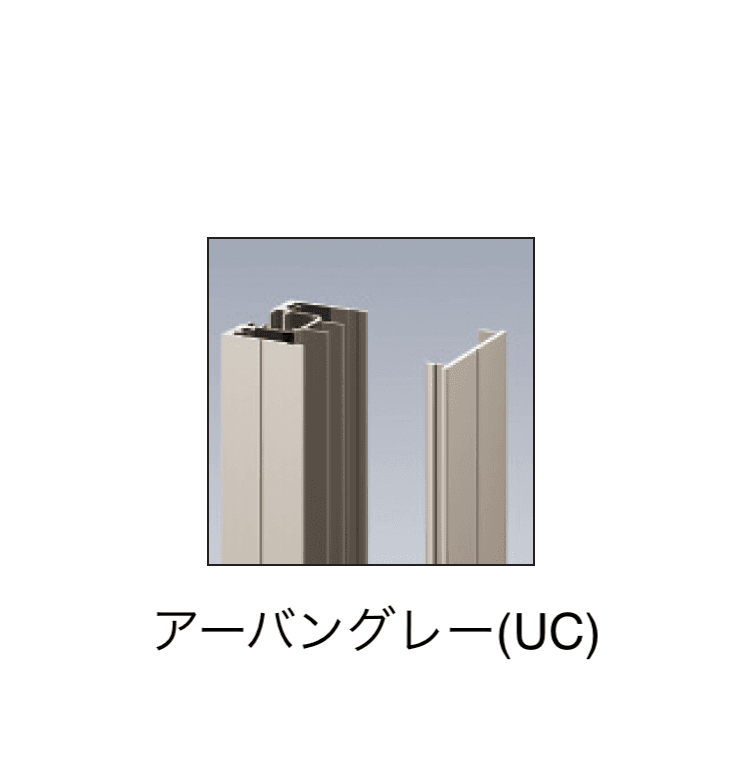 三協アルミの「パネル枠【α-Pro アルファプロ】」