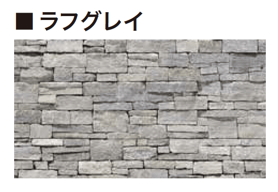 ゆとりの「クラッドストーン【2023年版】」のサブ画像3