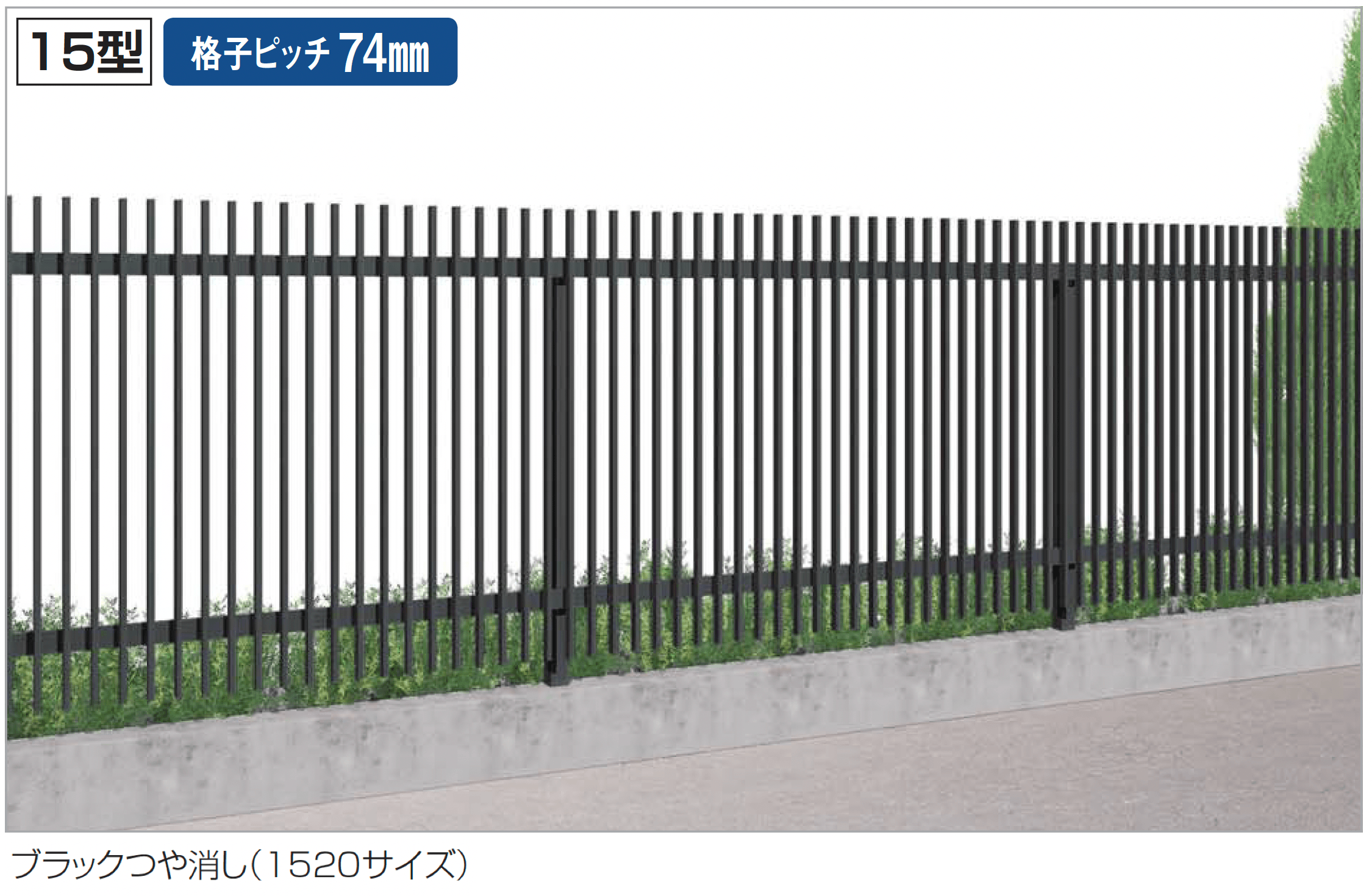 四国化成の「EAF15型(太格子タイプ)」