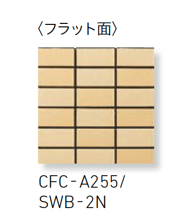 LIXILの「ソフトウェット ブリックレジデンス」のサブ画像2