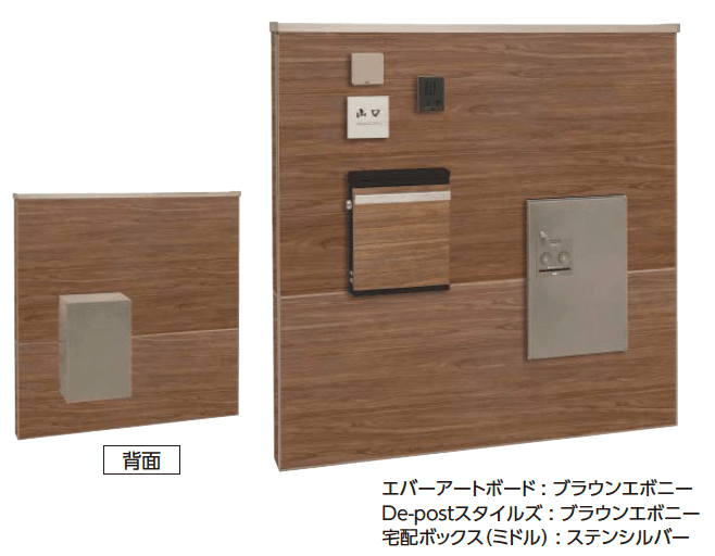 タカショーの「エバーアートボード®︎門柱 宅配ボックス付門柱 ワイドタイプ」
