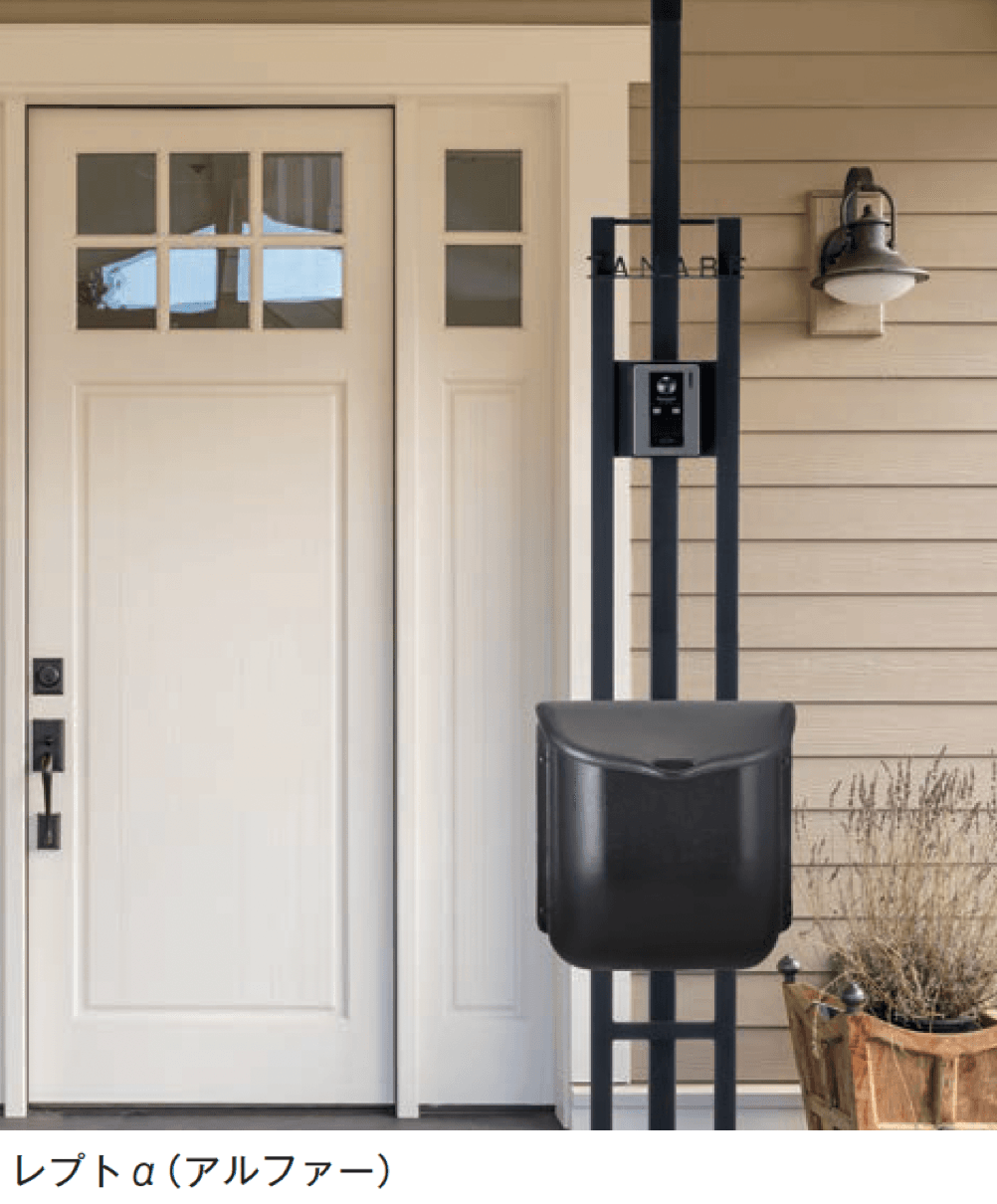 メイクランドの「フローガ(機能門柱)」