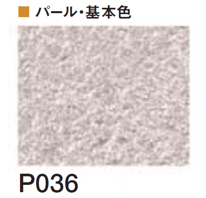 四国化成の「エコ美ウォールHG 透湿タイプ ※2024年4月発売【2024年版】」のサブ画像134